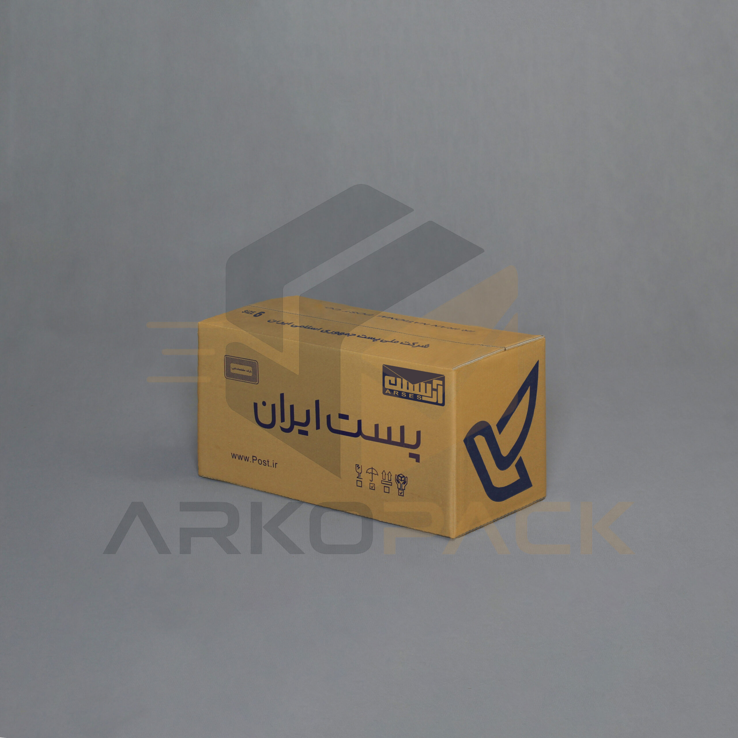 کارتن پستی سایز ۶ سه لایه و پنج لایه با ابعاد ۴۵×۲۵×۲۰ سانتی‌متر