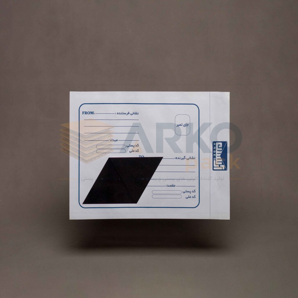 پاکت لمینیت مشکی سایز A4+