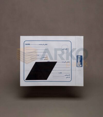 پاکت لمینیت مشکی سایز A4+