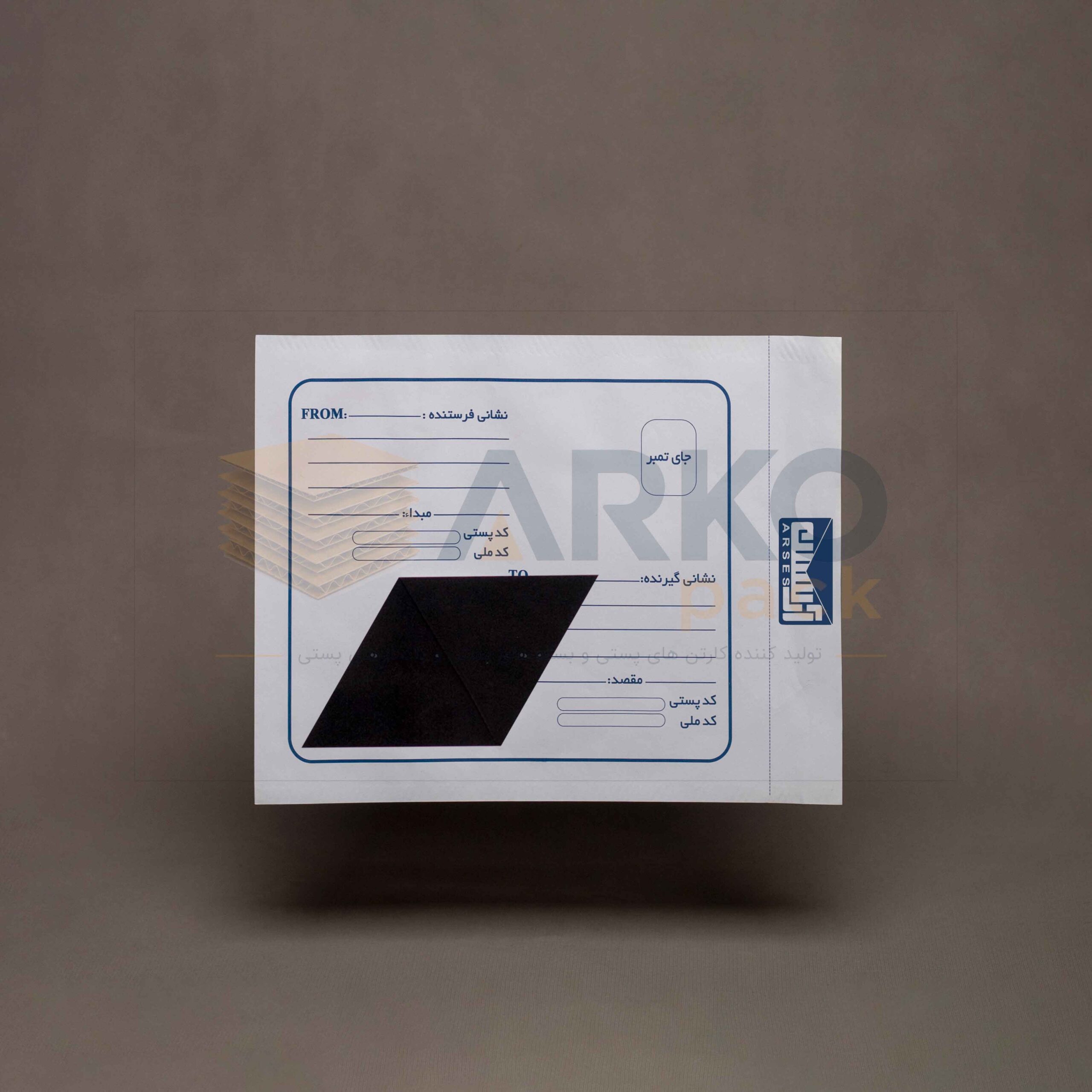پاکت لمینیت مشکی سایز A4+ پاکت لمینیت مشکی سایز A4+