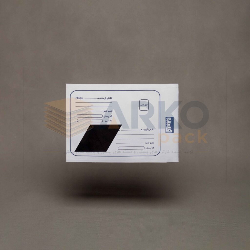 پاکت لمینیت مشکی سایز A5 (B5)