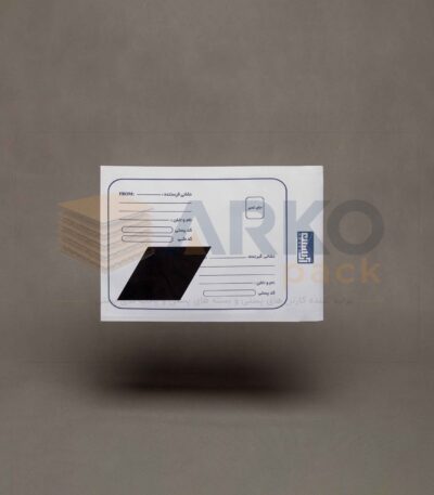 پاکت لمینیت مشکی سایز A5 (B5)